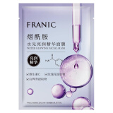 法兰琳卡（FRANIC） 烟酰胺面膜女黄瓜面贴膜芦荟补水保湿男女生日礼物送女友 烟酰胺单片（赠品勿拍）