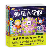 好想出去玩英国经典想象力绘本套装共7册 国际获奖绘本3-4-5-6岁儿童幼儿绘本省钱卡