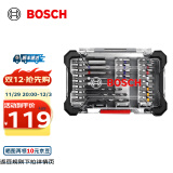 博世（BOSCH） 百变魔盒螺丝批头套筒钻头工具附件收纳盒套装 20件批头金工钻头套装