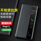 正件 适用荣耀magic3手机壳保护套honor Magic3真素皮翻盖式智能视窗皮套易装全包防摔背外壳男女士 黑