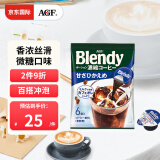 AGF日本进口blendy浓缩冷萃速溶黑咖啡液生椰拿铁微糖咖啡胶囊6枚