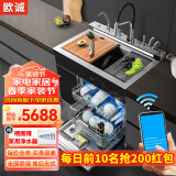 欧诚集成水槽洗碗机一体  3D超声波果蔬清洗WiFi智能家用双层大容量嵌入式洗碗机储物柜 H3 900双槽超声波配美的洗碗机