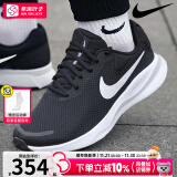 耐克（NIKE）官方 官网舰店男鞋 24秋季REVOLUTION 7网面运动鞋透气休闲跑步鞋 革命7/黑白宽楦/热推款【晒图-10】 40.5码（内长255mm）