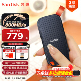 闪迪（SanDisk）2TB Type-c USB3.2移动固态硬盘（PSSD）E30高速 移动SSD 读速800MB/s 兼容手机笔记本电脑