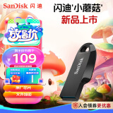 闪迪（SanDisk）256GB USB3.2 U盘 CZ550黑色 安全加密 数据恢复 学习电脑办公投标 小巧便携 车载 大容量优盘