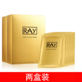 妆蕾（RAY）泰国进口金银色面膜10片/盒 补水保湿贴片面膜送女友情人节礼物 金色提亮面膜2盒 10片/盒