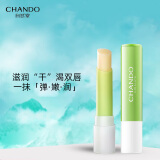 自然堂（CHANDO）唇膏茶萃润纹小绿管护唇膏补水保湿防干裂男女通用 小绿管护唇膏3g