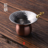 班意不锈钢茶漏套装过滤网茶叶过滤器茶滤功夫茶具配件茶隔滤茶器 茶漏（金鱼含春）