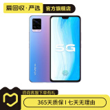 vivo S7（5G）  二手vivo 二手安卓手机 二手手机  莫奈漫彩 8G+128G