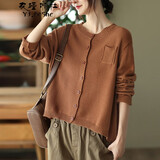 衣瑾帛社针织衫女开衫秋季文艺范棉线毛衣外套女宽松长袖针织外套女外穿 焦糖色 均码