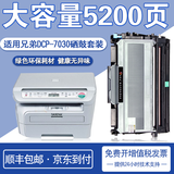拓普达适用兄弟7030硒鼓brother DCP-7030打印机碳粉盒TN2115墨盒DR2150鼓架拓普 大容量硒鼓套装【鼓架+粉盒】上机即用