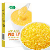 十月稻田 玉米碴 大碴粥 五常香糯玉米粒（小粒）五谷杂粮 大米伴侣 1kg