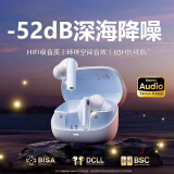 创维【-52dB深度降噪】蓝牙耳机主动降噪耳机无线入耳式高音质超长续航游戏运动适用于苹果华为 哑光白