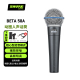 SHURE 舒尔BETA 58A专业动圈有线麦克风家用K歌直播舞台演出录音话筒BETA58A+卡农线（5米）