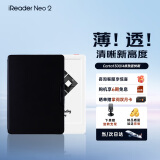 掌阅iReader【咨询领福利】Neo2电纸书电子书阅读器墨水屏智能学习笔记本6英寸阅读本 Neo2 告白色单机+典雅黑翻页键保护套