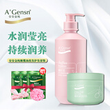 安安金纯橄榄油洗发水护发素套装去屑止痒洗发露薰衣草花香洗发液洗头膏 藏红花洗发水750g+润发乳350g