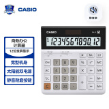 卡西欧（CASIO）超宽计算器DH-12-WE白色无声款12位数字显示双电源桌面办公专业计算系列