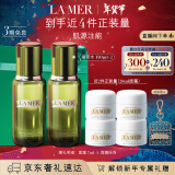 海蓝之谜（LA MER）修护精萃水150ml*2 精粹水护肤品套装化妆品礼盒新年生日礼物女