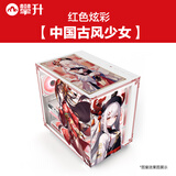 攀升人气王 攀升（IPASON） 紫外炫彩S980机箱 DIY机箱定制主题 私人定制机箱 不含机箱 S980【黑白机箱皆可用】-中国古风少女
