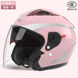 DFG电动车头盔男女3CCC安全帽防雾四季通用双镜片防雨半覆式保暖719 浅粉【防雾透明镜】
