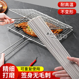 均璞烧烤签子不锈钢烧烤工具套装羊肉串钎子家用烤鱼夹网圆扁铁签加厚 80圆签+鱼夹