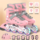 斯威（SWAY）轮滑鞋儿童溜冰鞋男女童套装初学者专业旱冰鞋滑冰闪光滑轮直排轮 粉护具头盔【硬壳防撞】八轮全闪 S 码(适合3-6岁)日常鞋码26-30