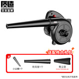 质造（ZHIZAO）强力大功率工业鼓风机电脑清灰除尘吹吸两用吸尘器220V吹尘器 定速插电【升级款】黑旋风+赠品