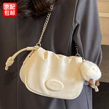 铂呐苓水桶包斜挎小包包女包七夕链条2024抽绳褶皱单肩包高级感洋气手机 带标水桶包【米白色-带挂件】