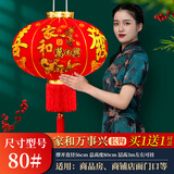 缔卡2026新年大红灯笼一对过年大门口宫灯阳台挂饰过新年户外装饰吊灯 升级款-80#家和万事兴-2个装