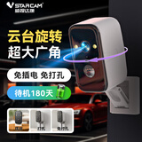 威视达康家用门口楼道磁吸摄像头无线免打孔全彩夜视超高清免插电手机可远程监控器无线WiFi监控 【充电4G版】云台旋转+磁吸底座+待机180天 64G内存卡