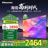 海信电视 55D61KD 55英寸 3+64GB大内存AI智能语音 120Hz疾速刷新 U画质引擎