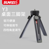 山力士C1500pro充电露营灯帐篷营地灯自驾野营灯led户外照明灯 Y3桌面三脚架