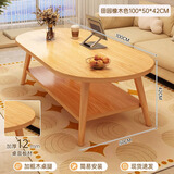 米客米家 茶几现代简约小户型简易客厅迷你小尺寸桌子家用卧室角几边几 【双层款】100CM橡木色