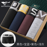 七匹狼加肥加大内裤男士冰丝凉感肥佬胖子200斤平角四角裤大码宽松裤衩 【黑+宝蓝+紫+浅灰】 4条 6XL (腰围3.6-3.8尺 240-280斤)