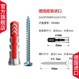 德国慧鱼fischer原装进口膨胀螺丝塑料膨胀管Duopower空心砖加气砖石膏板专用吊柜挂架螺栓 6x30+4.5x40原厂盘头钉1套535463