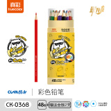 【全网低价】真彩(TRUECOLOR)48色油性彩铅原木六角杆彩色铅笔学生绘画涂色画笔画具画材美术套装儿童小学生生日礼物036B