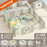 乖乖熊宝宝室内围栏婴儿防护栏儿童地上爬行垫栅栏安全家用学步游戏乐园 双门16+2+摇马+篮球架【星际灰】