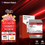 西部数据（WD） NAS机械硬盘 WD Red Plus 西数红盘 12TB 7200转 256MB SATA CMR 网络存储 3.5英寸