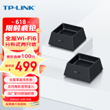 TP-LINK 全屋WiFi6 子母路由器 AX3000分布式两只装K20 千兆无线双频 别墅大户型易展Mesh 无缝漫游 即插即用
