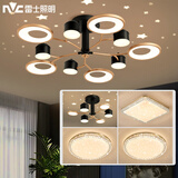 雷士（NVC）北欧轻奢氛围感吊灯客厅吊灯餐厅吊灯中山灯具卧室灯饰全屋套餐 星月梦 10头+6头 【三室两厅】