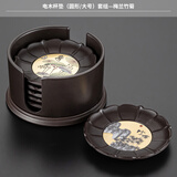 仿黑檀电木茶杯垫架组合功夫茶垫品茗茶托垫子套组隔热垫茶具茶道配件 电木杯垫(圆形/大号)套组-梅兰竹菊