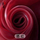 灵兰 高密加密无光纱 欧根纱布料柯根婚纱 服装面料无光透明婚庆装饰 038#酒红