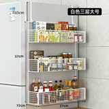 霓峰冰箱置物架侧面挂架壁挂免打孔厨房用品多功能零食果蔬放菜收纳架 白色三层大号【加厚材质】