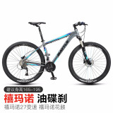 邦德·富士达铝合金山地车自行车禧玛诺27级速油碟刹男女式成人越野单车