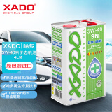 XADO 哈多 全合成机油润滑油 原子态再生修复 5W-40 SN级 4L