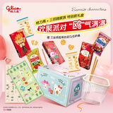 格力高(glico)三丽鸥联名鸥气满满礼盒579g(14件)含收纳桶零食大礼包