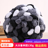 优悦居大球球线坐垫线织毯子的手工编织diy材料地毯毛球粗毛线团钩垫子 12-熊猫