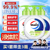 威露士健康抑菌洗手液250ml*3 青柠盈润泡沫丰富易冲洗儿童学生