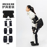 乐秀护臀轮滑滑板滑雪防摔裤溜冰滑冰护具防摔装备保护屁股垫 护具套装（海龟护具+黑色护臀）L（80-180斤）