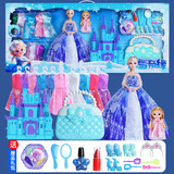 洋娃娃玩具小女孩艾莎爱莎公主儿童换装娃娃礼盒套装生日六一礼物 冰雪大礼盒70cm-C款 过家家女孩玩具3-4-6岁